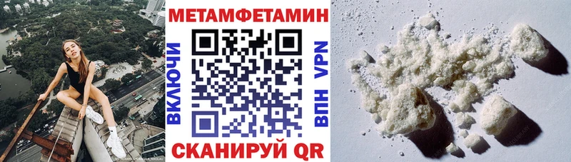 АМФЕТАМИН VHQ  как найти   Светлоград 