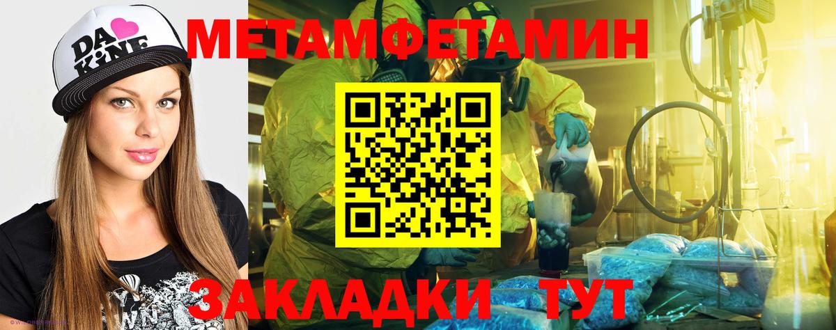 АМФЕТАМИН Premium Светлоград