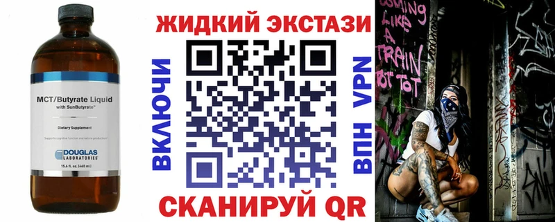 кракен онион  Светлоград  Бутират бутик 