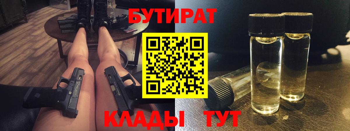 Мефедрон  Светлоград  Меф   Вход с VPN  Гашиш  МАРИХУАНА  МАРИХУАНА 