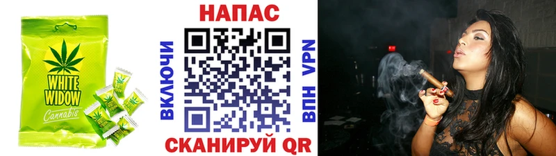 Cannafood марихуана  Светлоград 