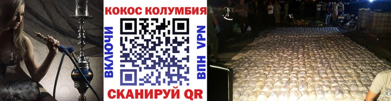 COCAIN FishScale  Светлоград 