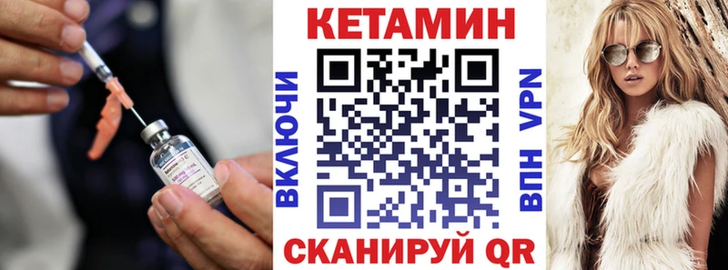 Кетамин VHQ  хочу наркоту  Светлоград 
