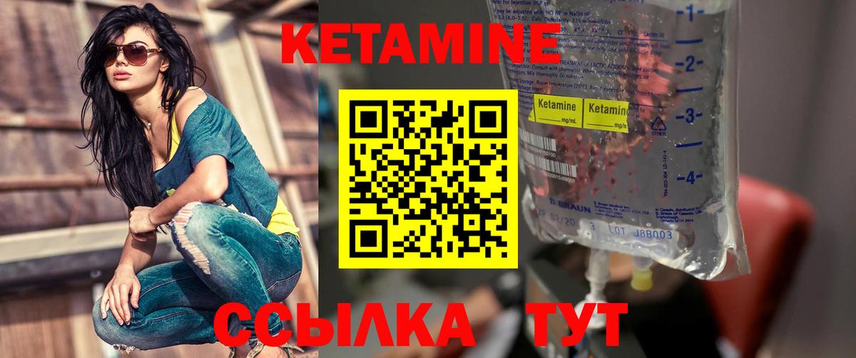 Кетамин VHQ  Вход с VPN  omg вход  Светлоград 