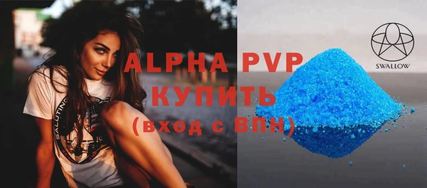 соль курить ск Осташков