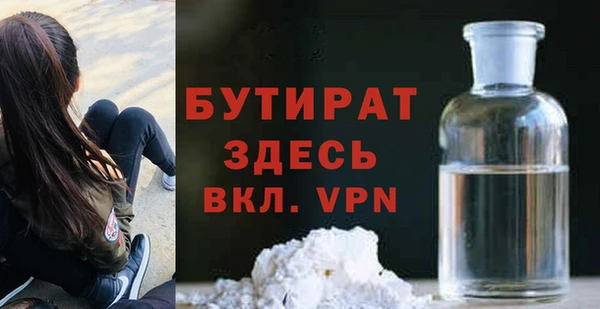 стафф Аркадак