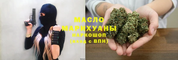 ALPHA PVP Армянск