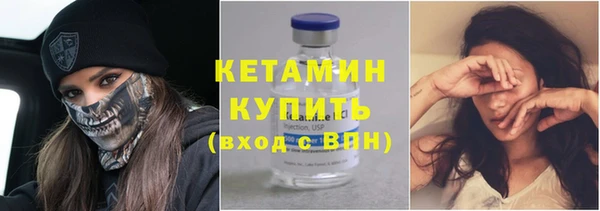марихуана Осинники