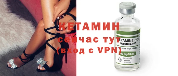 стафф Аркадак