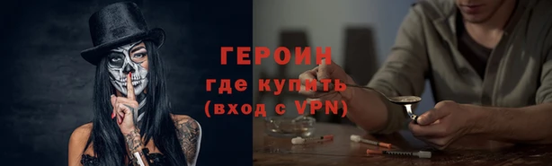 ALPHA PVP Армянск