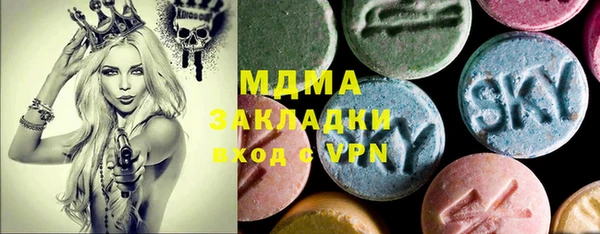 стафф Аркадак