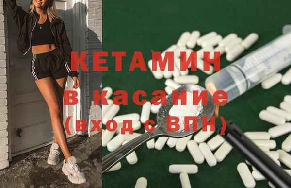 стафф Аркадак