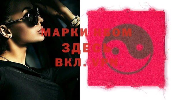 стафф Аркадак