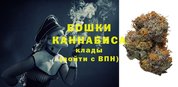 ALPHA PVP Армянск