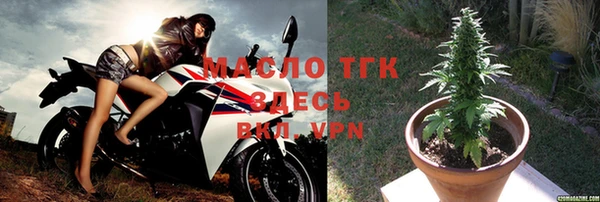 ALPHA PVP Армянск
