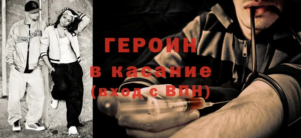 ALPHA PVP Армянск
