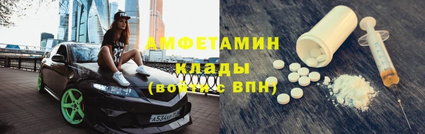 ALPHA PVP Армянск