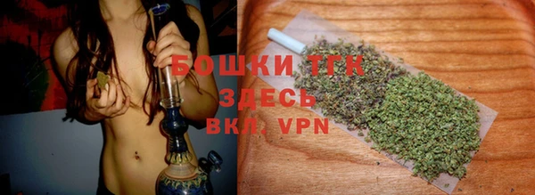 ALPHA PVP Армянск