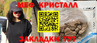 а пвп мука Тула