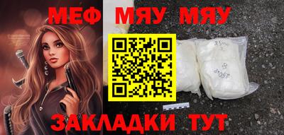первитин Туймазы