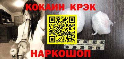 spice Тулун