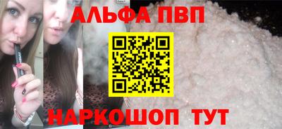 первитин Туймазы