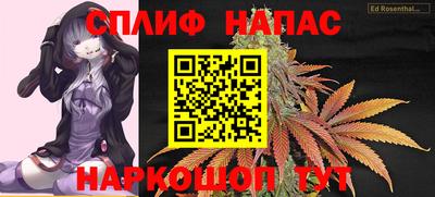 spice Тулун