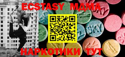 прущие грибы Татарск