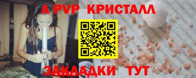 spice Тулун
