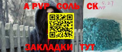 первитин Туймазы