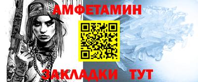 spice Тулун