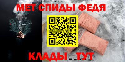 первитин Туймазы