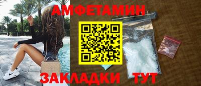 spice Тулун
