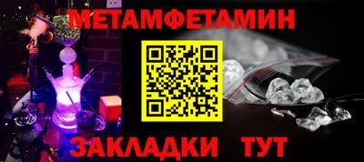 spice Тулун