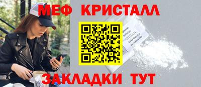 а пвп мука Тула