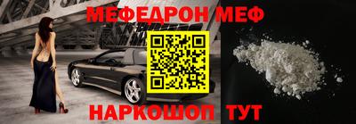 первитин Туймазы