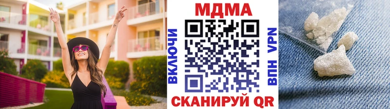 хочу   Светлоград  kraken как зайти  MDMA VHQ 