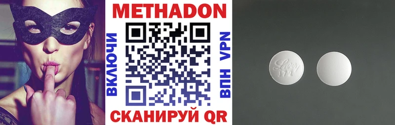 Метадон VHQ blacksprut вход Светлоград