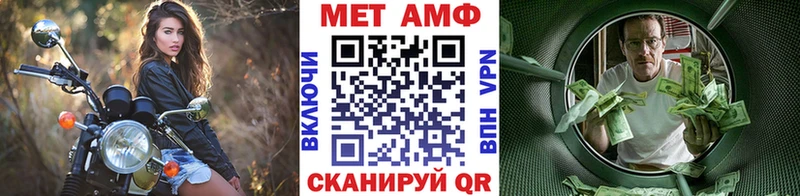 Метамфетамин витя  кракен маркетплейс  Светлоград  что такое наркотик 