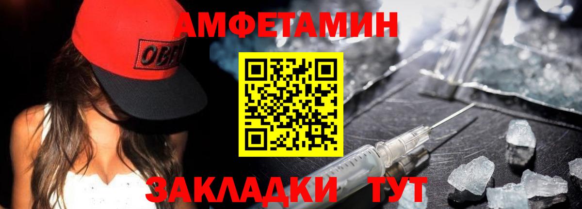 Метамфетамин  Метамфетамин витя  Вход с VPN  Светлоград 