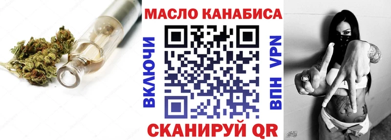 что такое наркотик  Светлоград  ТГК вейп 