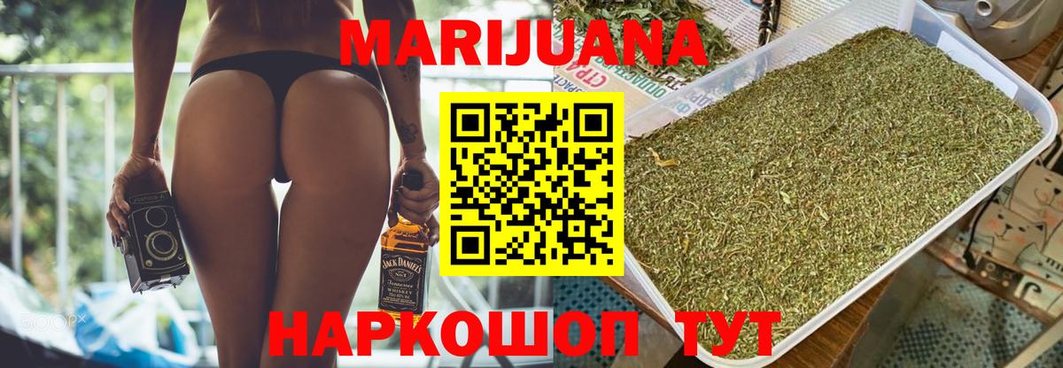 Канабис план  МАРИХУАНА марихуана  Светлоград  Вход с VPN  МАРИХУАНА сатива  Канабис White Widow 
