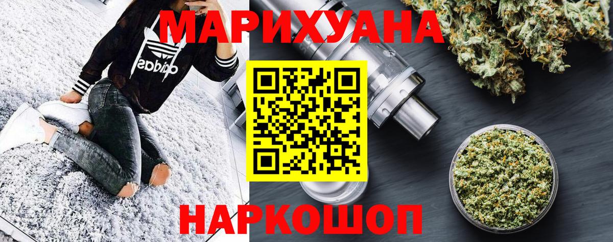 Шишки марихуана OG Kush Светлоград
